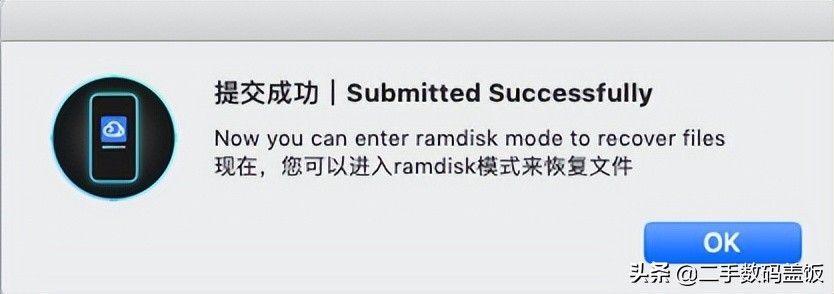 苹果ios15绕id工具,ios16.5.1绕开id锁激活的详细过程