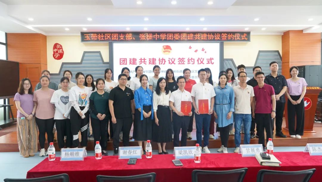 高校与社区共建共治,馆校共建社区合作