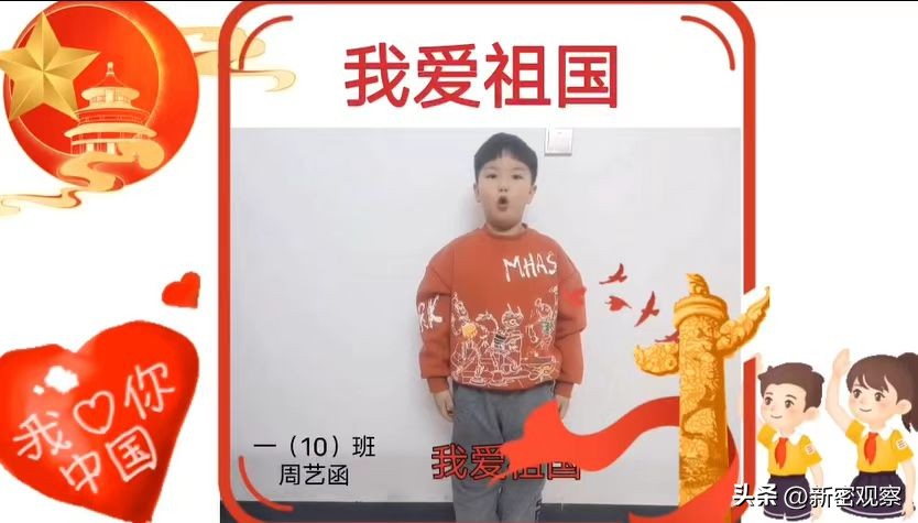 新密市朗诵比赛,平利县长安小学生朗诵比赛