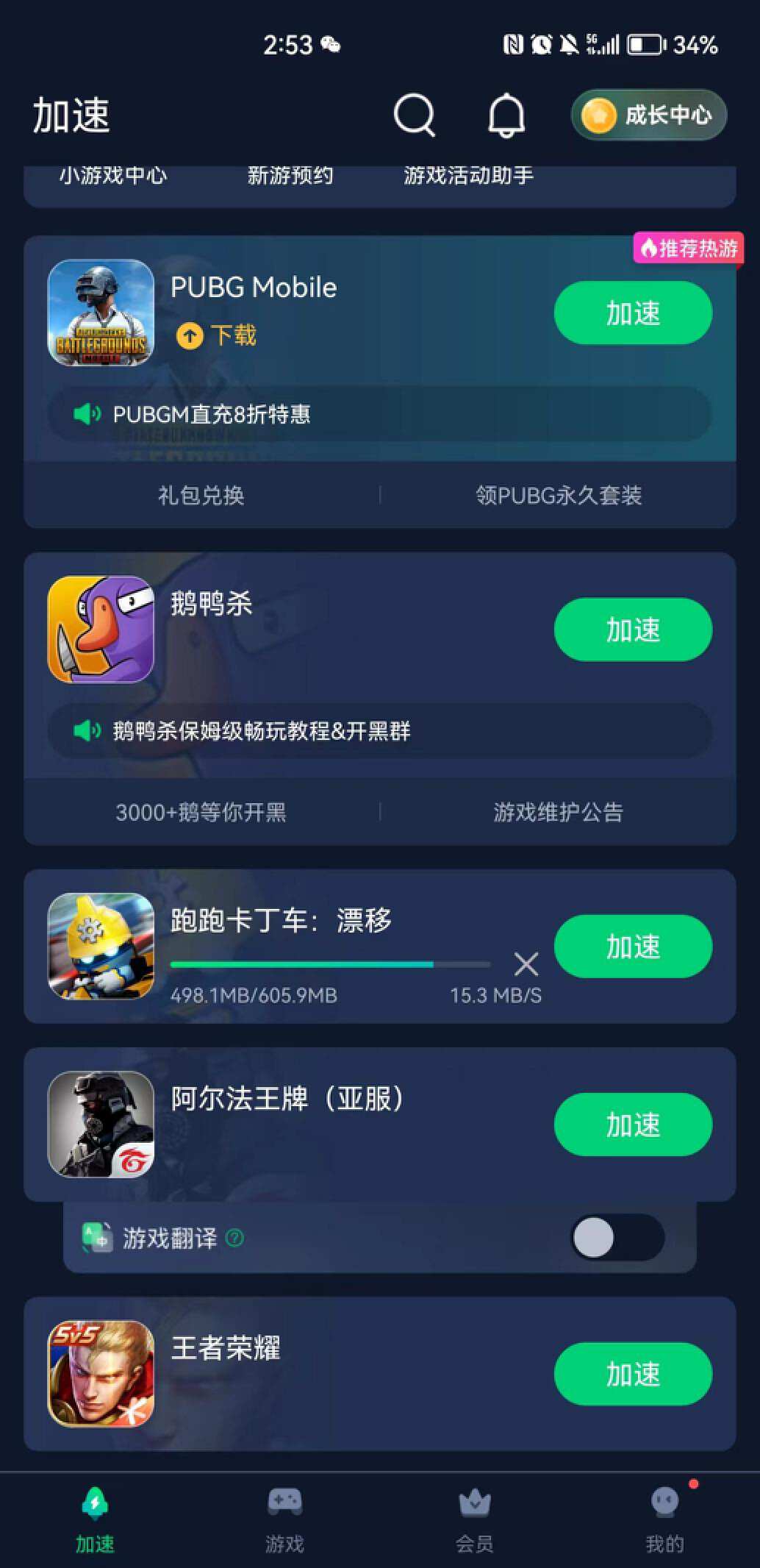 跑跑卡丁车漂移突然加速怎么弄的,跑跑卡丁车漂移时间长了怎么办