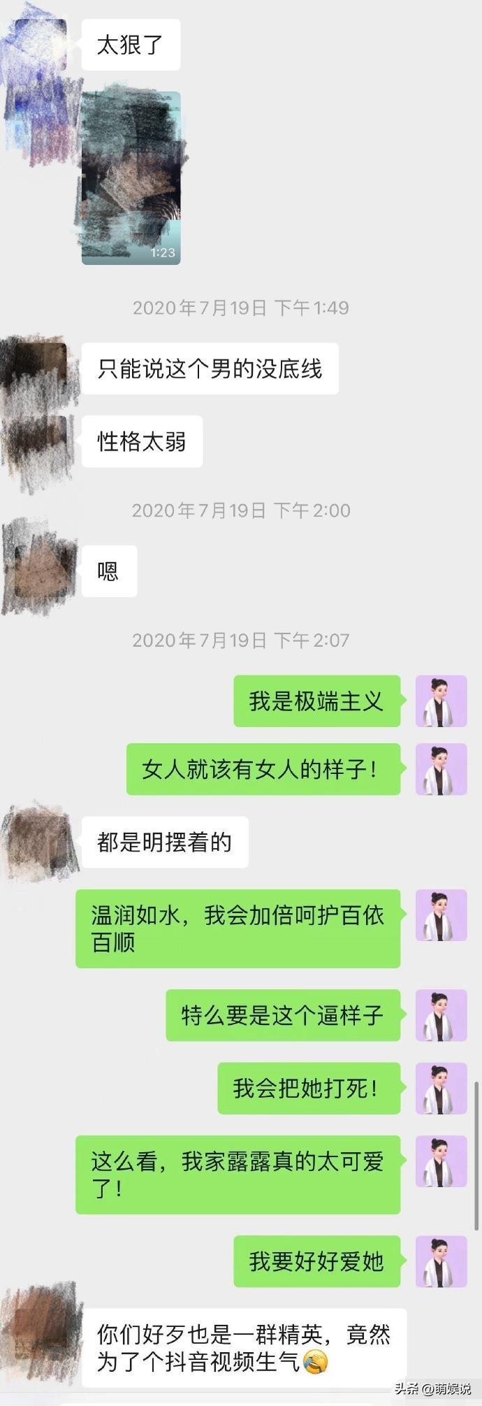 霍尊陈露事件最新消息,霍尊陈露事件全过程真相始末