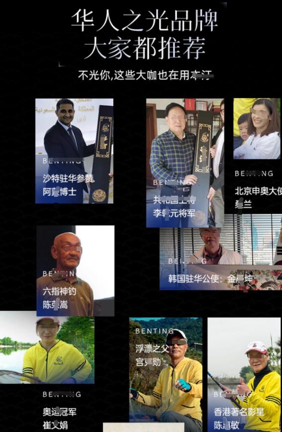 大品牌鱼竿本汀,鱼竿品牌本汀