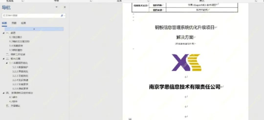 it项目经理需要了解哪些技术,it项目经理面试常问的40个问题