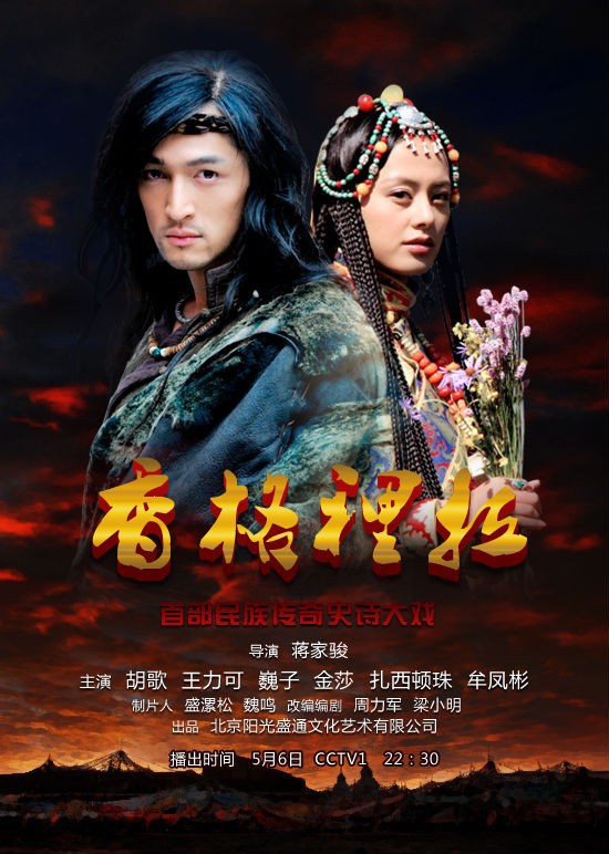 盘点胡歌主演的七部电视剧,胡歌主演的影视剧哪些值得推荐