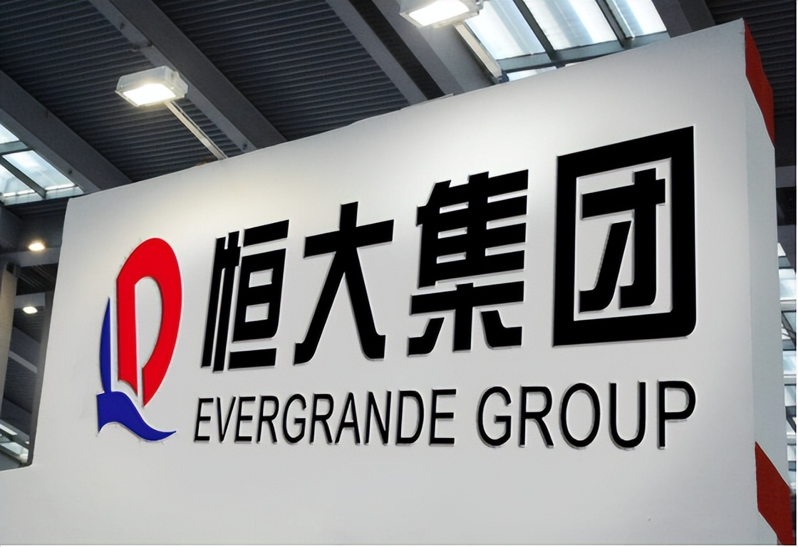 恒大房地产许家印的最新消息,恒大39亿撬动2万亿gdp