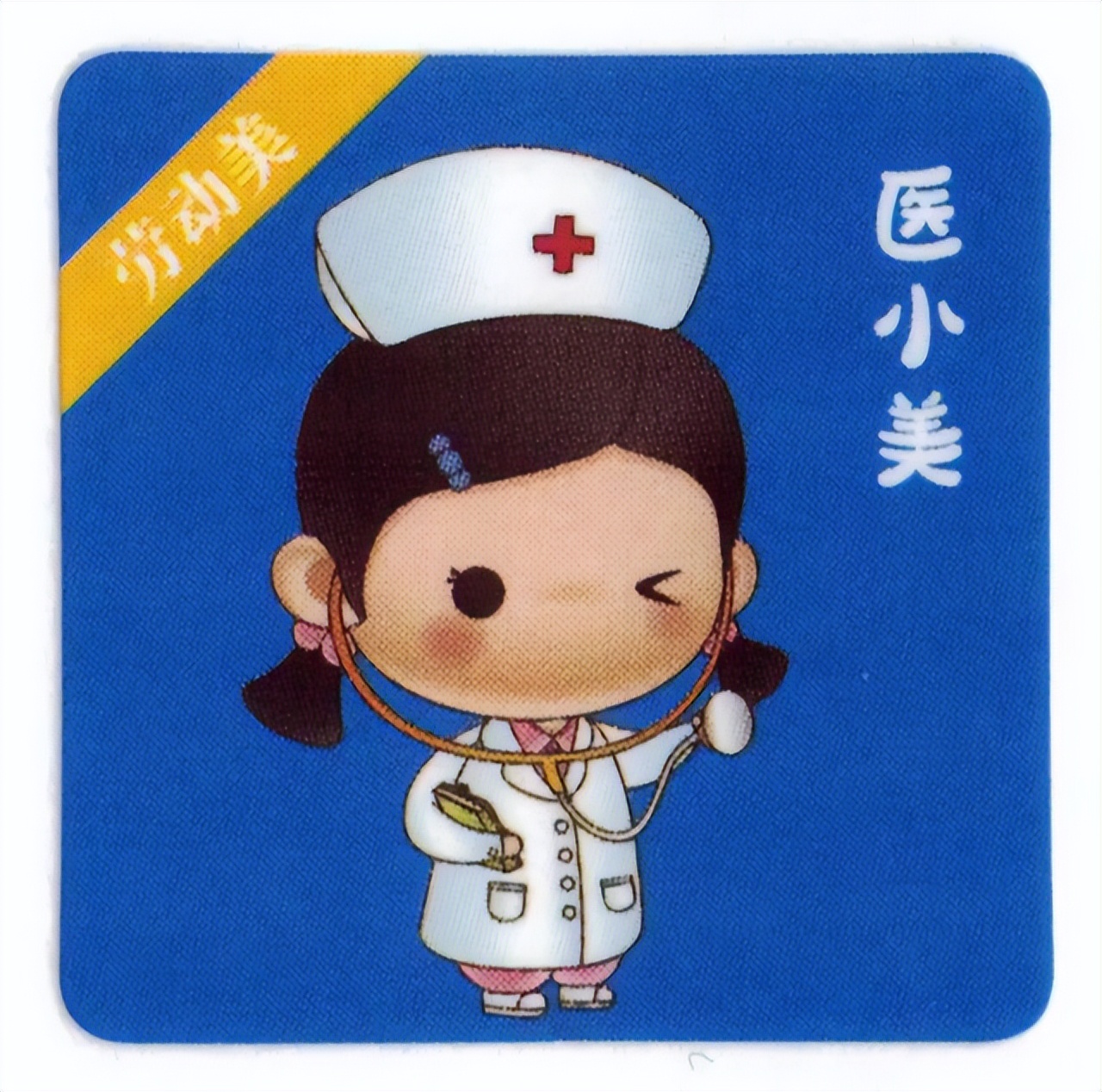 医小美上线守护健康：鄠邑甘亭5月13日6时启动大规模核酸检测