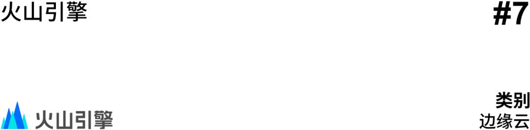 最具潜力边缘计算企业,边缘计算企业市场前景