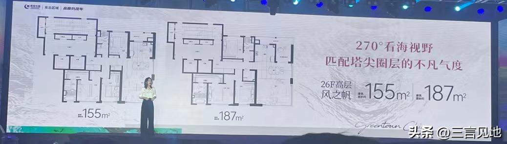 东港I10案名海韵晓风,户型如何?高层270度观海、洋房超7米面宽
