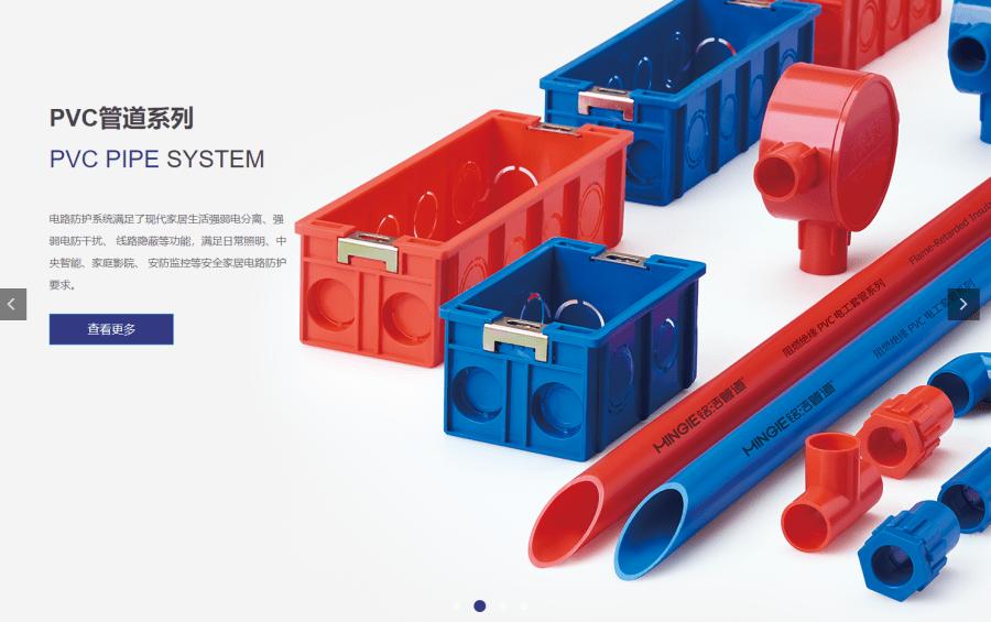 家装管道哪个品牌好,全国家装信得过管道品牌排名