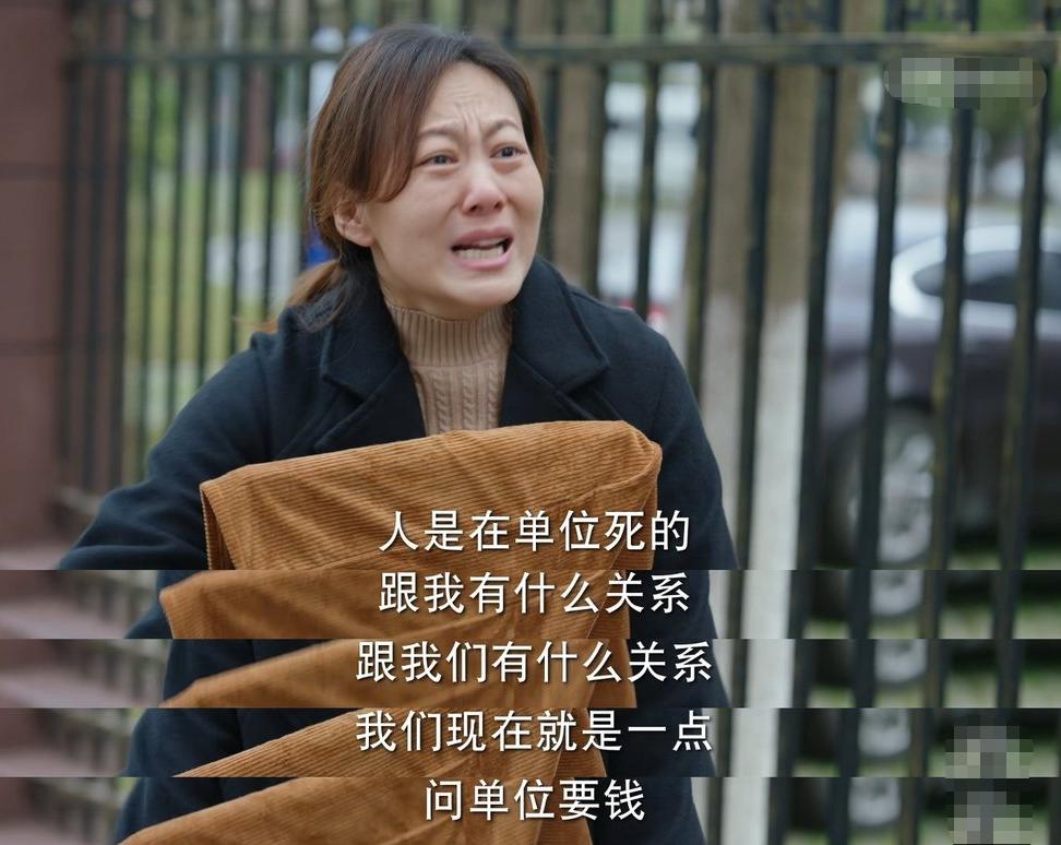 性骚扰，微商套路，奶茶店加盟黑幕，《底线》狠狠给我上了一课