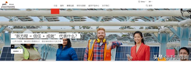 fa璐㈠姟椤鹃棶鏈烘瀯鎺掑悕2021,fa璐㈠姟椤鹃棶鍙戝睍鍓嶆櫙