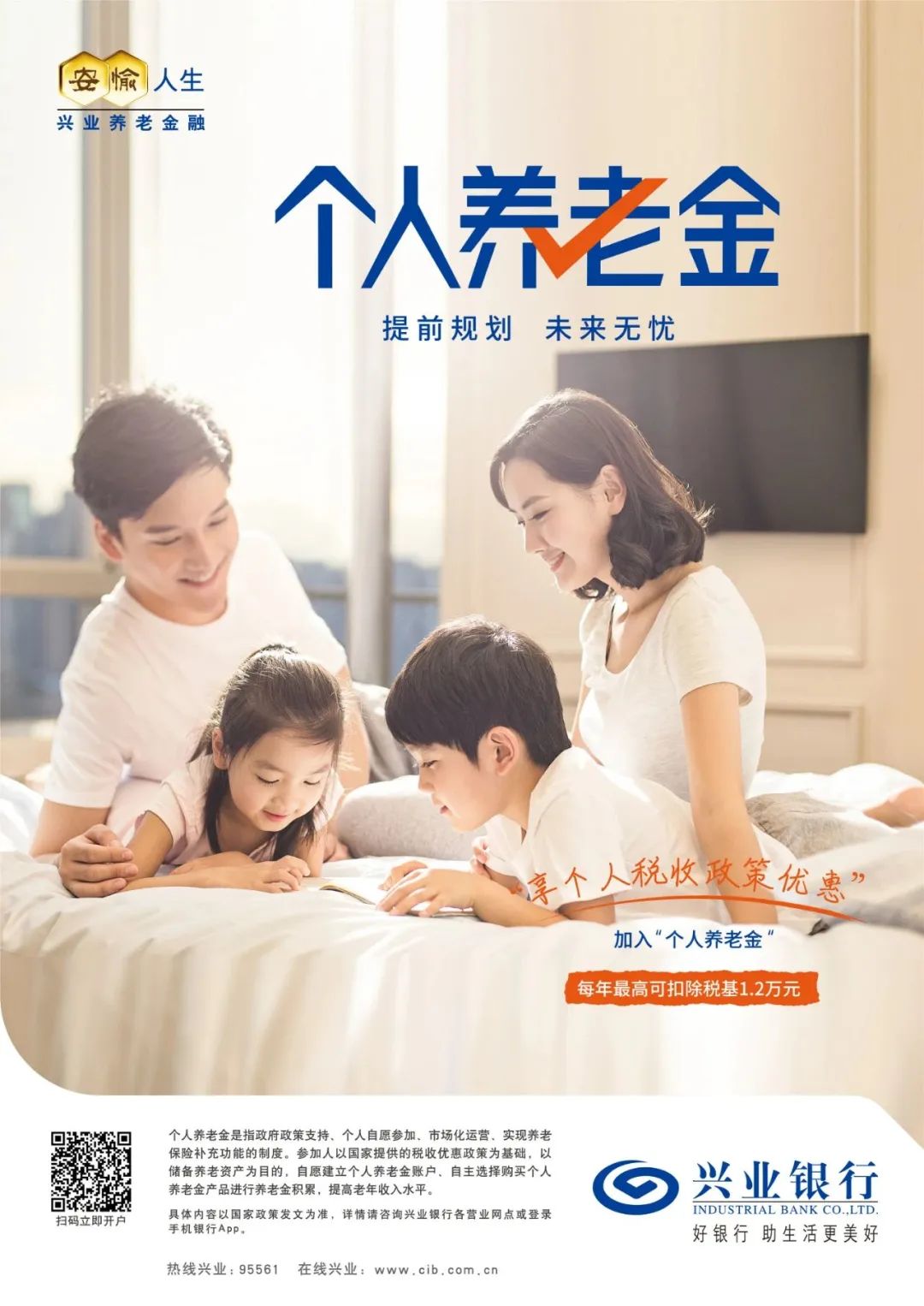 百亿大奖等你来,五万大奖等你来