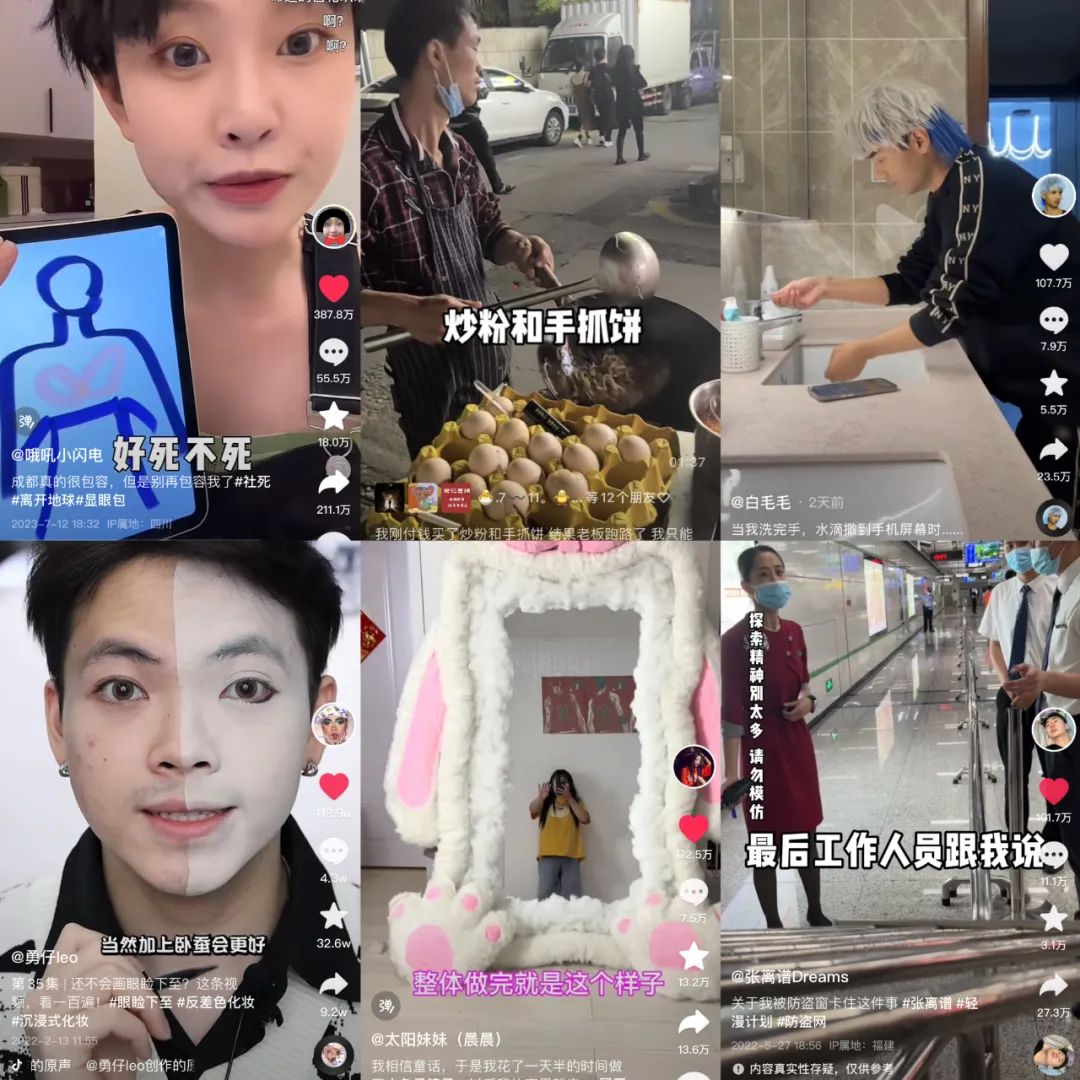 6年打造无数现象级热点，奇迹山为何是“内容输出型MCN”？