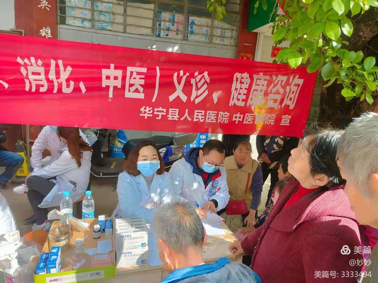 县人民医院大型义诊活动服务群众,中医院下乡巡回义诊