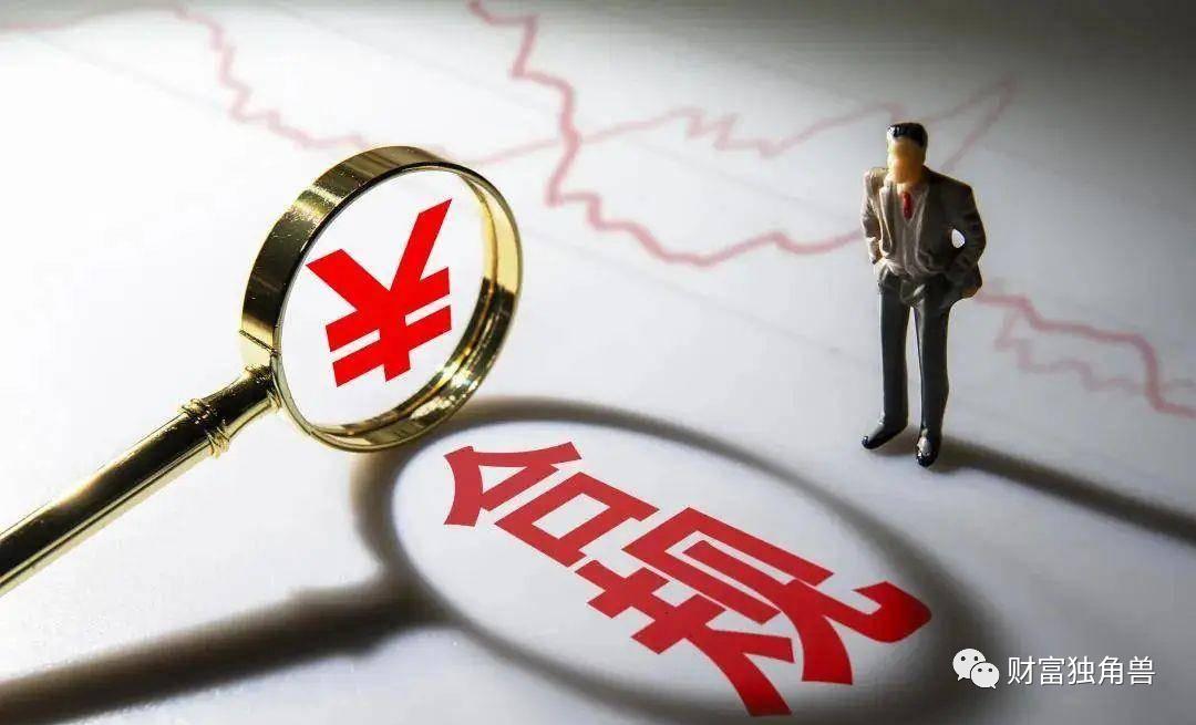 亿联银行怎么投诉,亿联银行最新事件