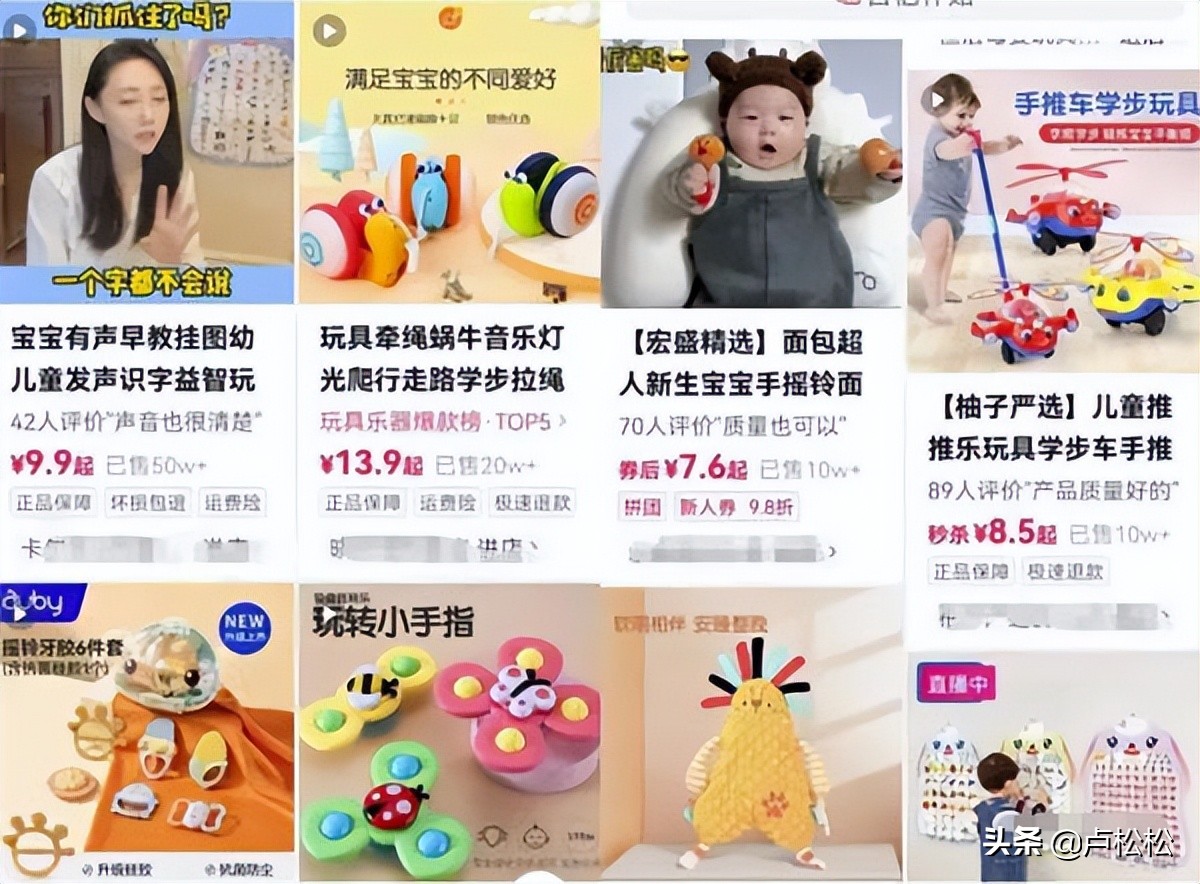 视频号带货赚钱项目:月入2W+的视频号副业操作思维