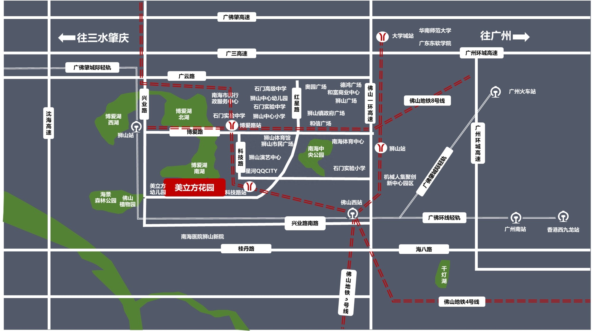 南海区美立方花园图片,佛山南海美立方花园二手房