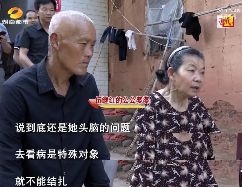 人大女毕业生伍继红现状,伍继红从人大毕业到沦为农妇