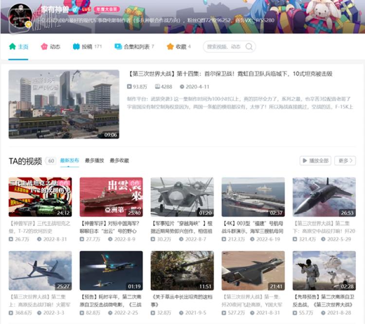 有哪些不错的军事模拟游戏,被新手教程劝退的游戏