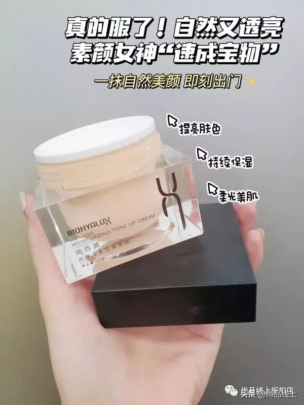 双11润百颜玻尿酸活动,润百颜紧致玻尿酸优惠券