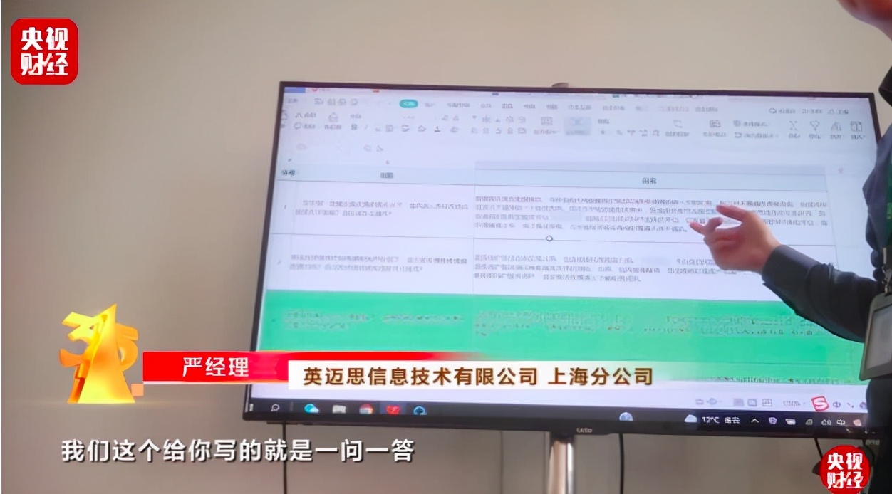 网络诈骗美女居然是抠脚大汉,美女主播实为抠脚大汉