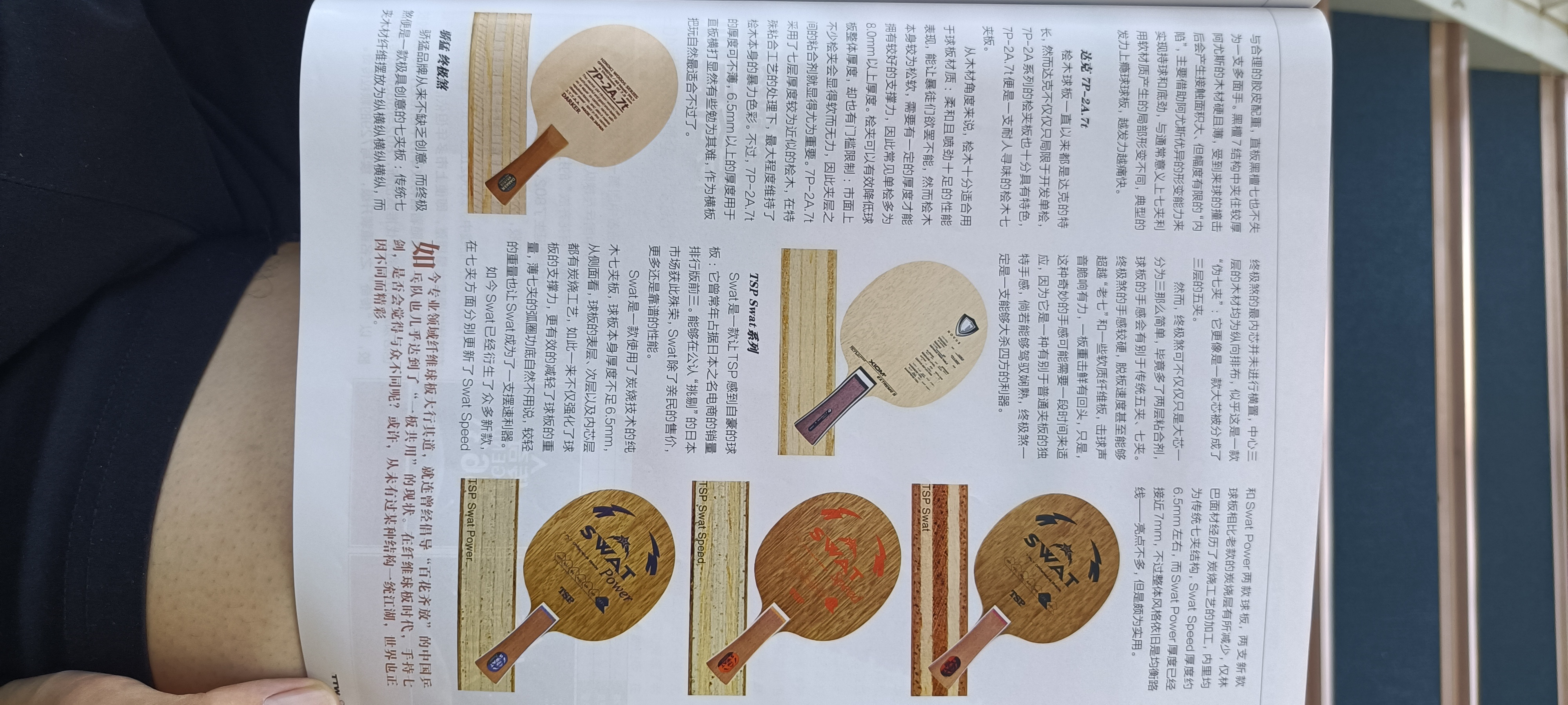 器材基本知识,器材科普类短视频