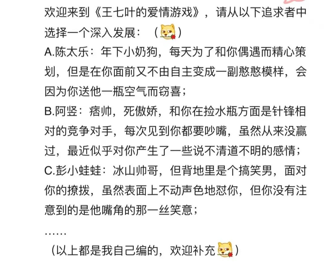 全网第一女海王，为什么大家都爱看她撩帅哥？|新榜专访