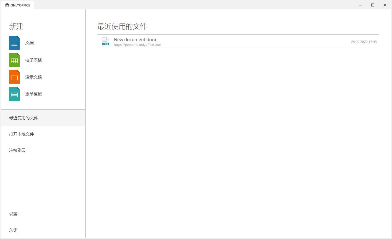 办公软件office免费教程网站,免费办公软件office教程