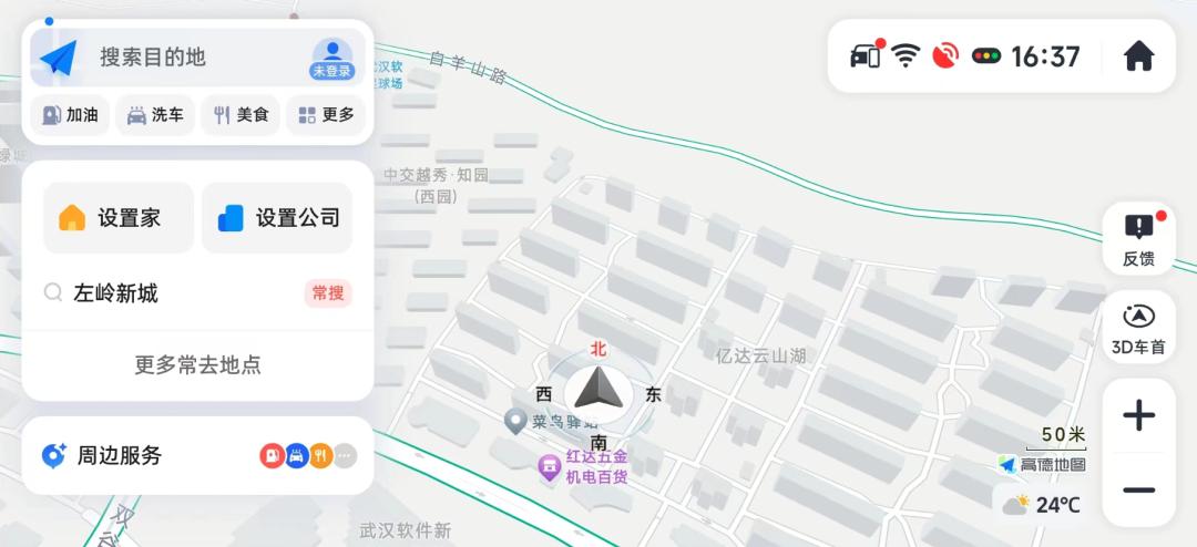 高德地图车机版v7.1功能介绍,高德地图车机版最新版有啥功能