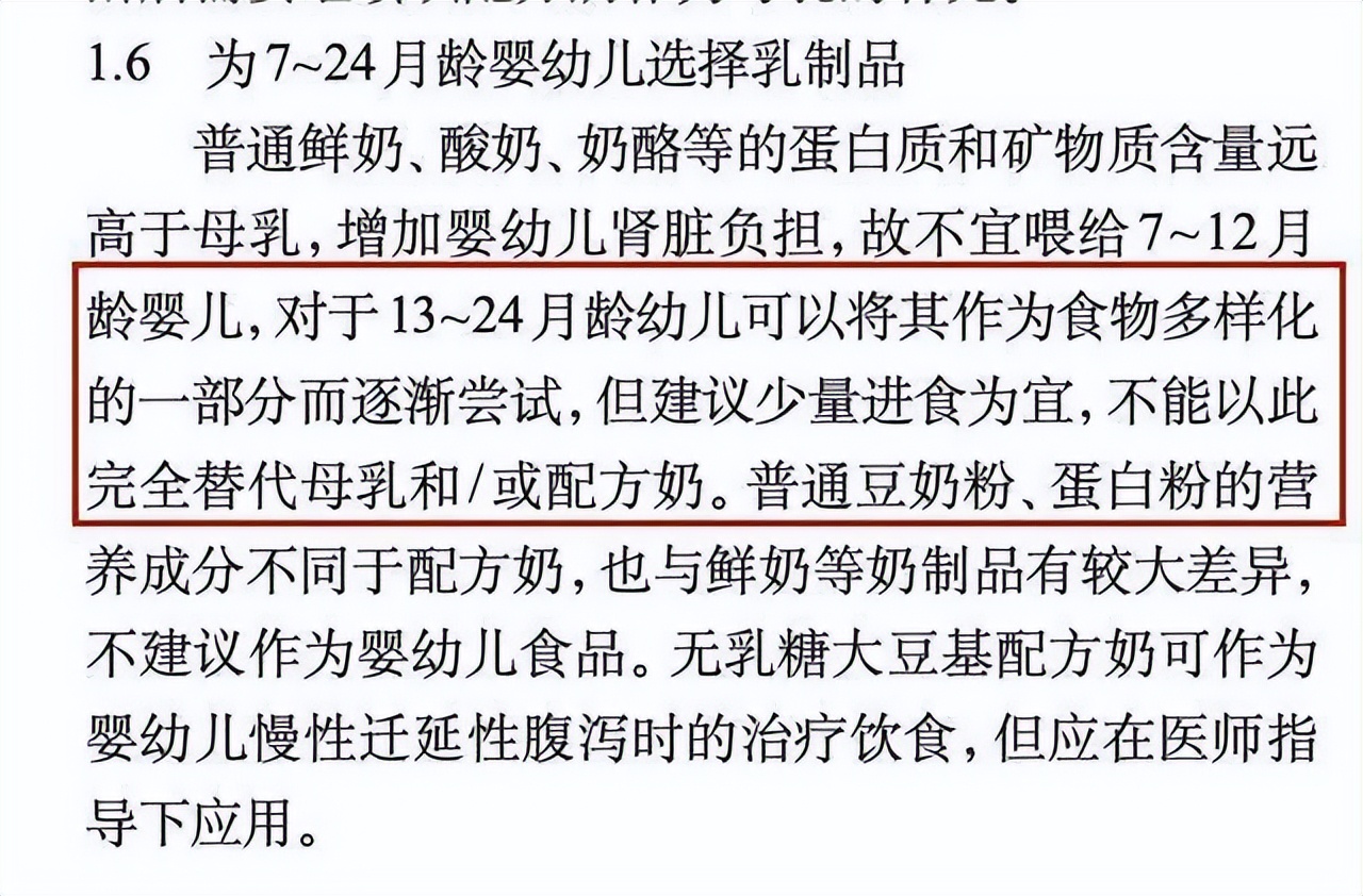 最近曝光的进口问题奶粉,多家进口奶粉查出有香精