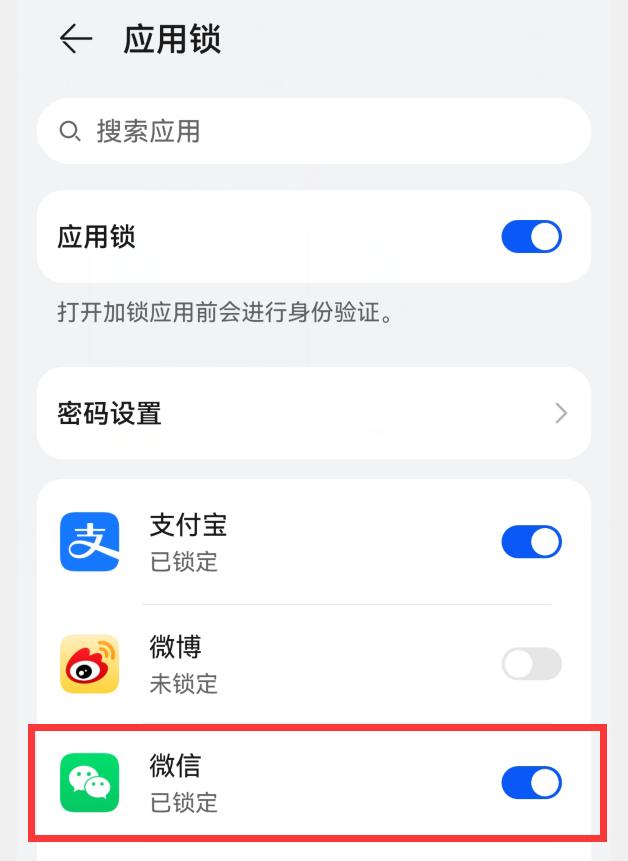 微信自动扣费怎么办？4步关掉自动扣费和免密支付，瞬间安全N倍