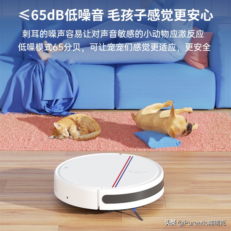 浦瑞克扫地机价位,浦瑞克扫地机器人质量怎样