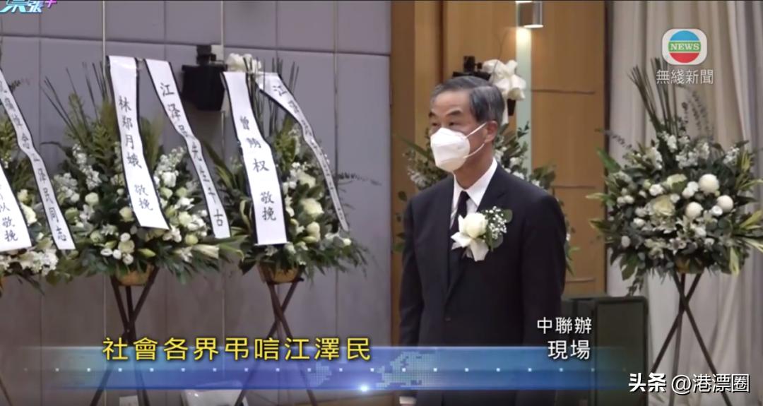 近万香港人排队悼念江爷爷！这一幕感动全国