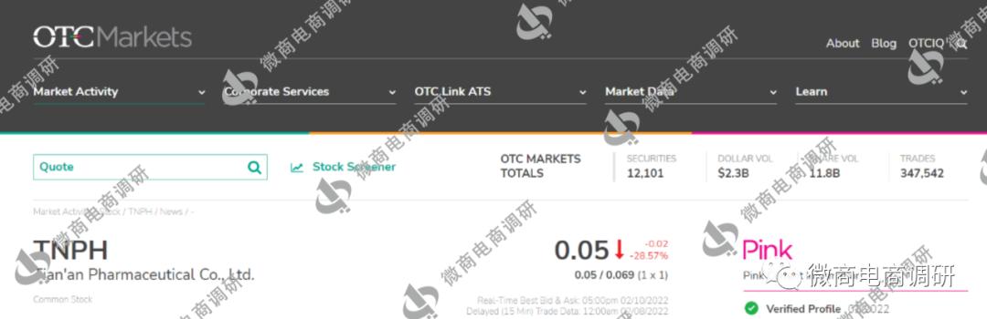 九度帮多多食品称防疫套餐,多级代理模式还涉及通证、股权收益?