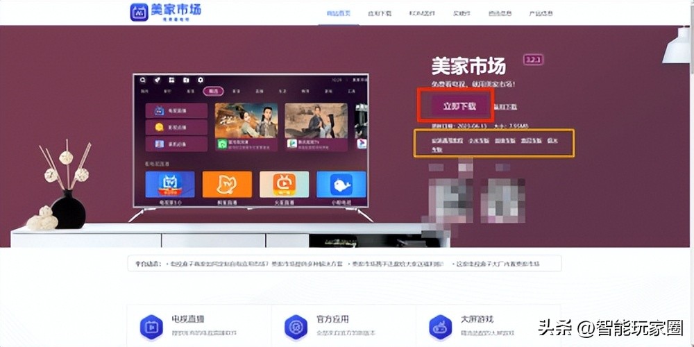 网络电视怎么自动搜台的,网络电视如何搜电视节目