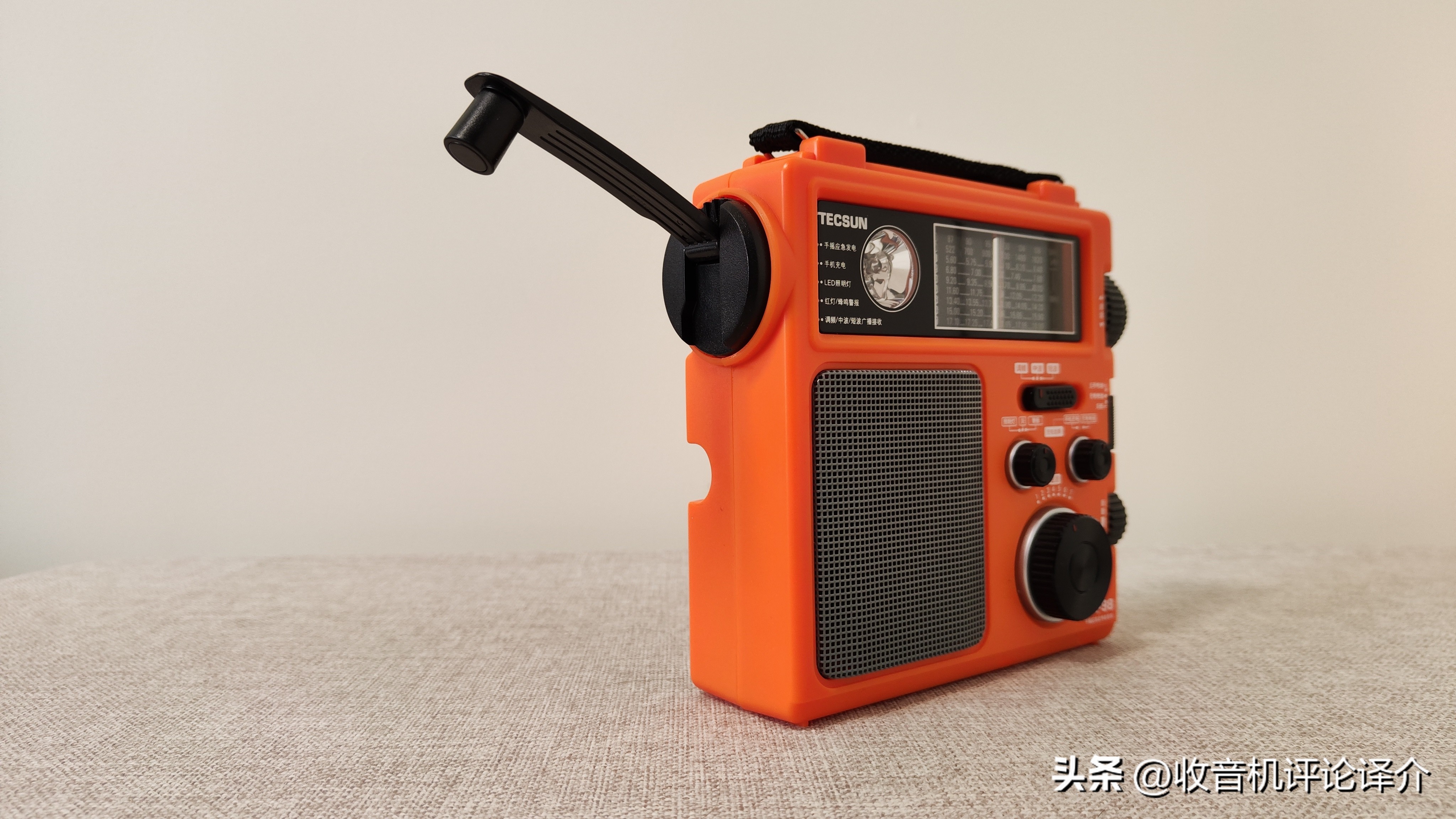 gr98多功能应急收音机,gr-98收音机怎么样