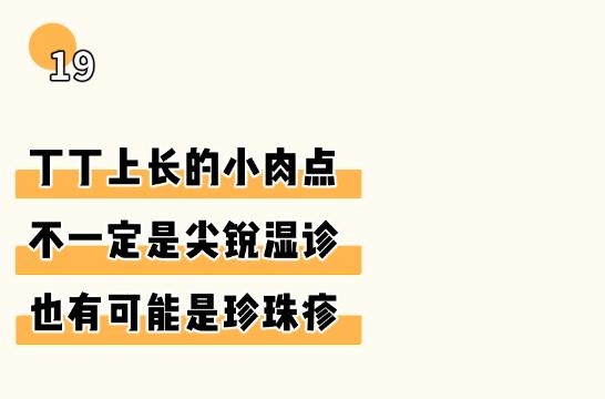 羞耻又湿漉漉的男性小知识…又增加了！（女生必看）
