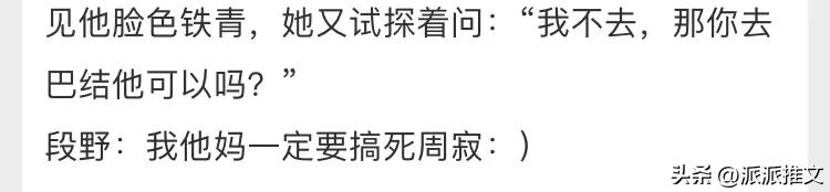 完结校园甜文一口气看完,10本高评分校园青春言情小说推荐