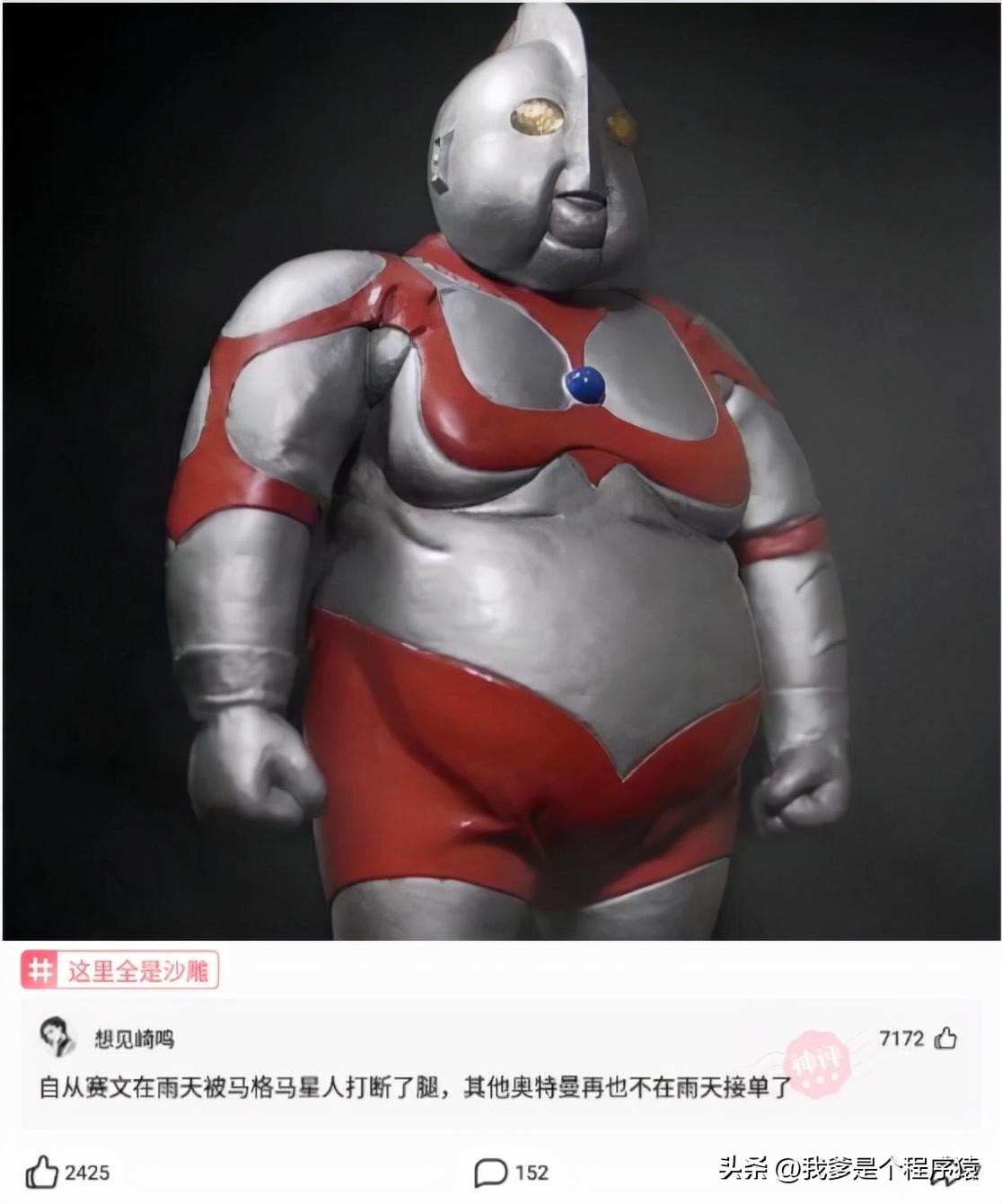 【优选段子】驾照考一半不能考了钱能退吗