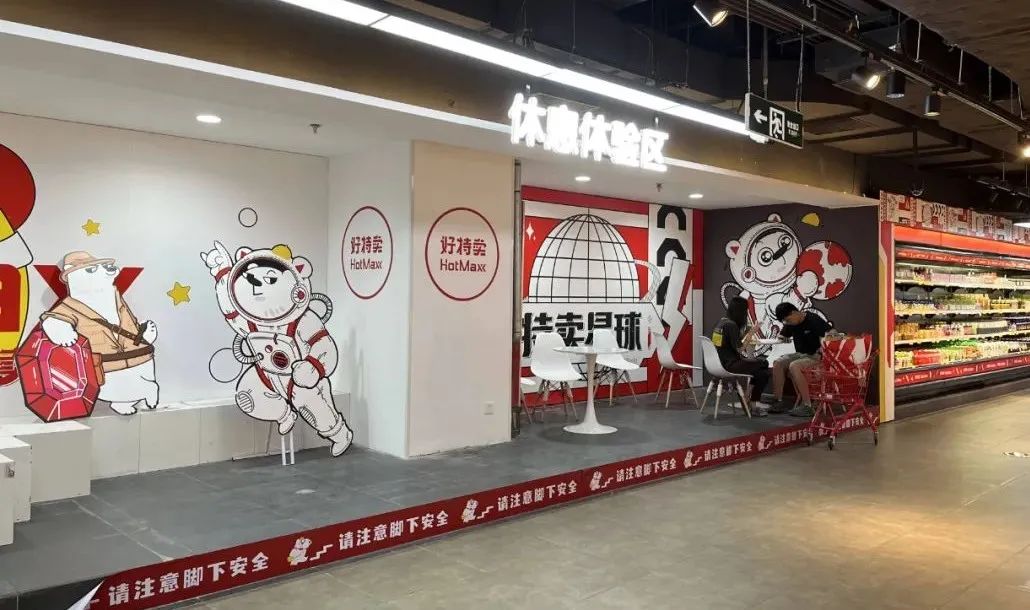 好特卖体验,好特卖有开心果吗