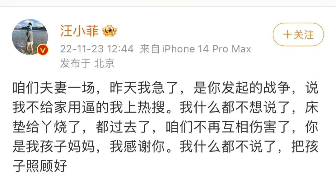 具俊晔谈大s出轨传闻采访视频,大s与具俊晔的婚姻风波