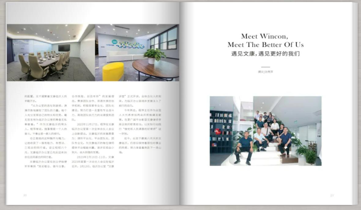 微信公众号可以做成电子杂志吗,微信公众号可以做电子杂志