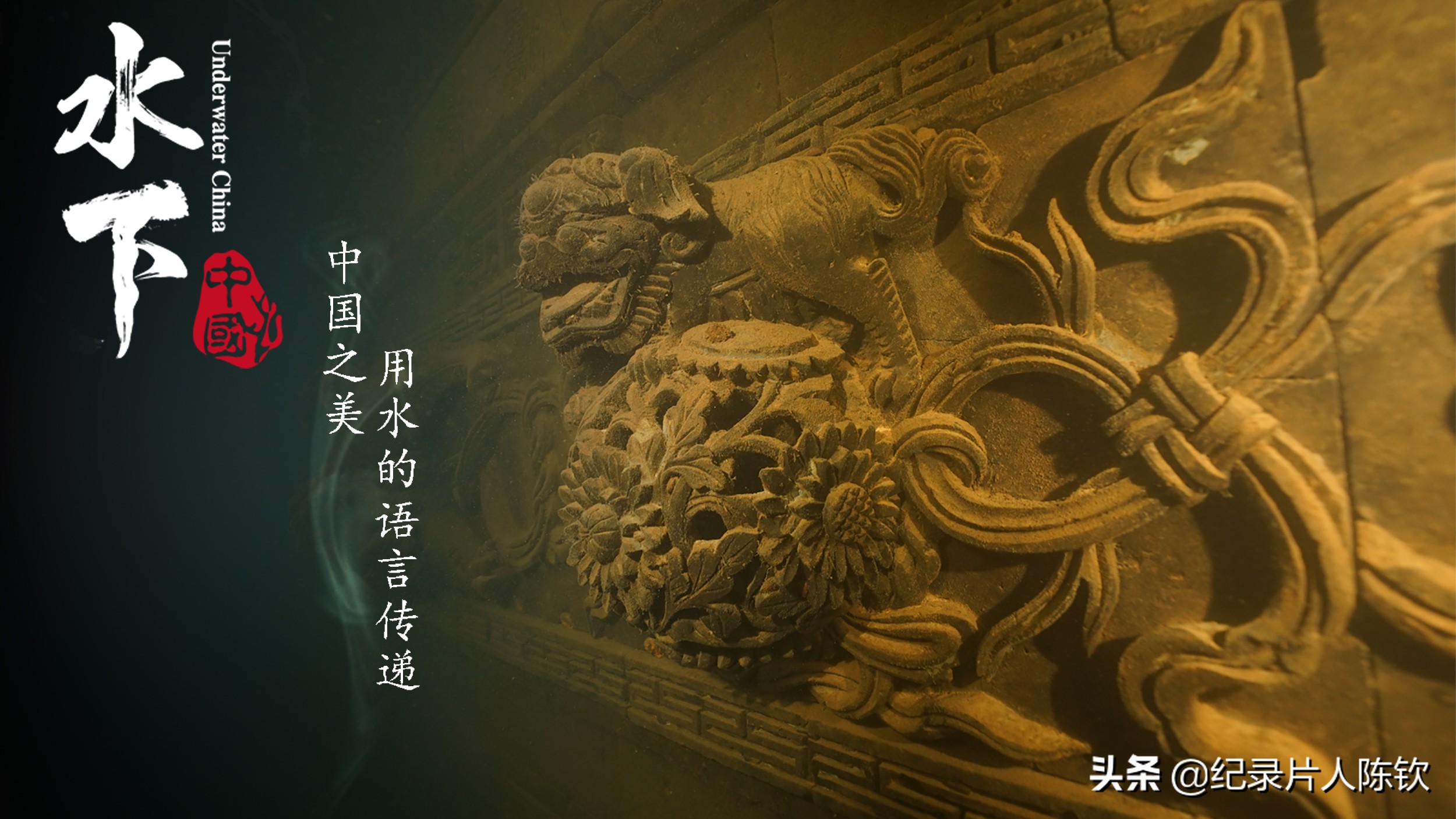 「新春收藏」一键可看风靡全网的年度十*纪大**录片