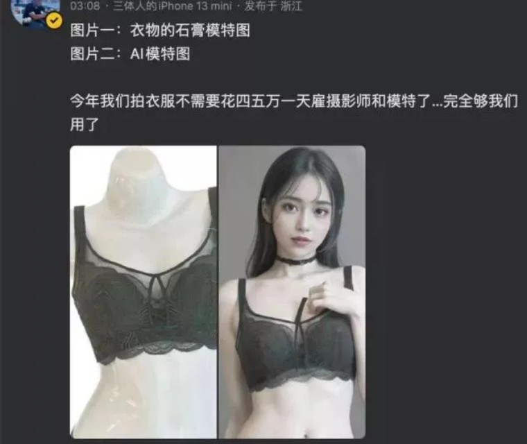 ai对做网店的帮助,ai开第一家淘宝店