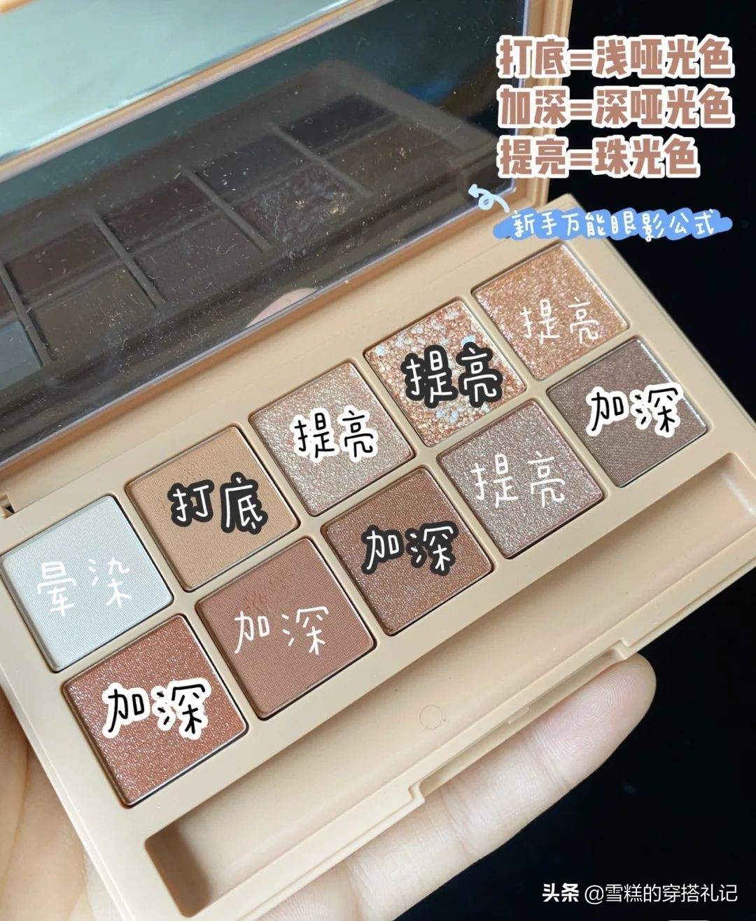 怎么化淡妆显气色,女人应该简单化个淡妆就很好看