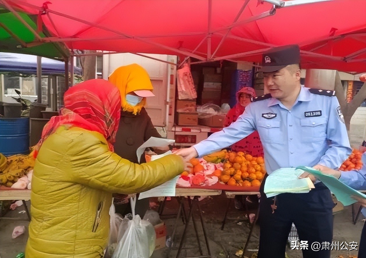 【向*民报人**告】下河清派出所：多措并举践行“枫桥经验”千方百计创建平安乡镇