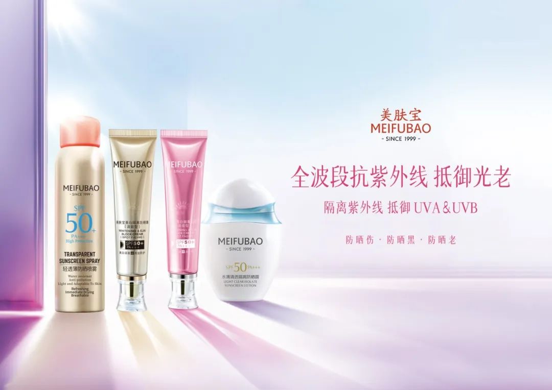 美肤宝代言人唐嫣,唐嫣代言美肤宝防晒视频