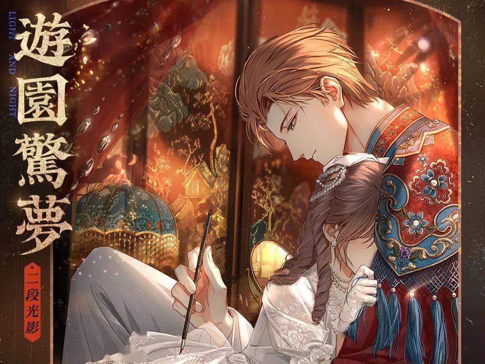 暗黑破坏神不朽官网2023开服时间,暗黑破坏神不朽公布暴雪嘉年华