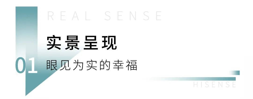 为美好而来精工品质筑造理想人居,精工品质现房已然呈现