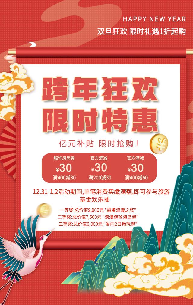 双十二圣诞节营销节点,9月营销活动来了营销热点抢先看